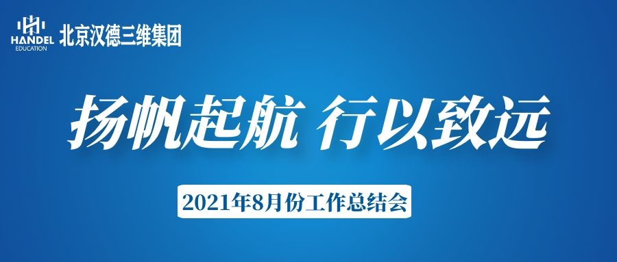 1630917944148067.jpg 图怪兽_d4e7997ceb0d7129b7cb9191e52278ec_34204.jpg