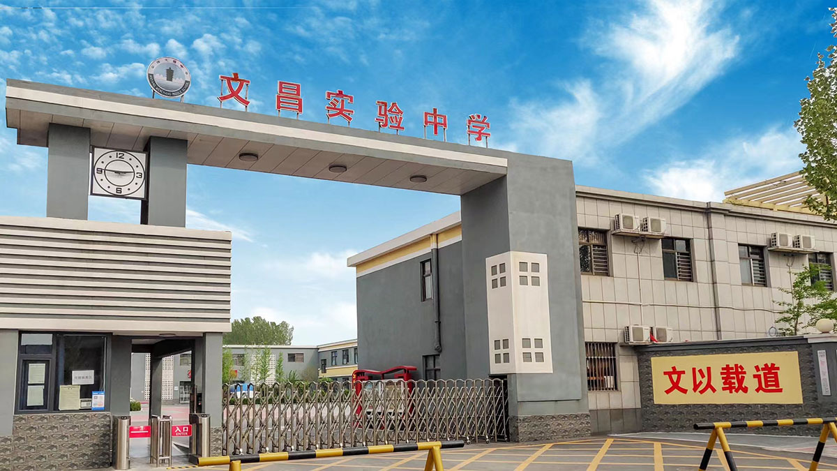 1682129586193521.jpg 校园大门.jpg