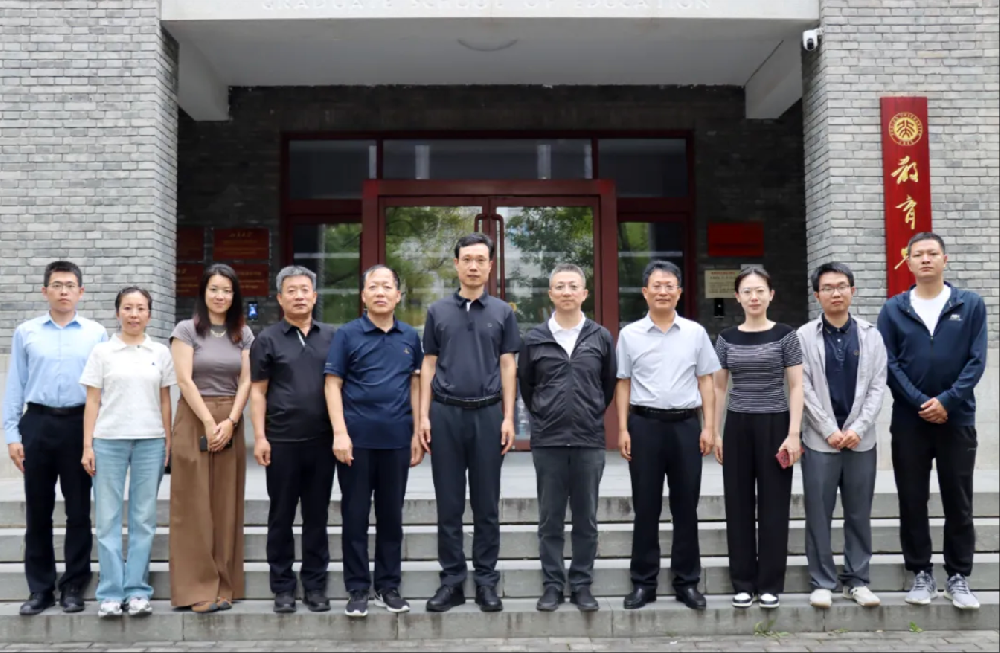 杨文跃董事长受邀参加翼城县与北京大学教育学院“十五五”教育发展座谈会